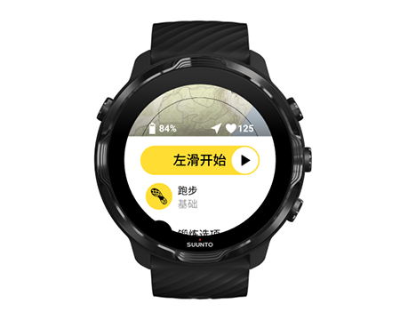 suunto-wear-app-start