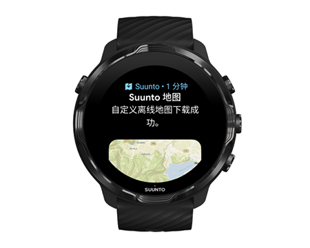 suunto-wear-app-custom-offline-map-notification