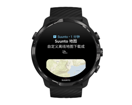 suunto-wear-app-custom-offline-map-notification