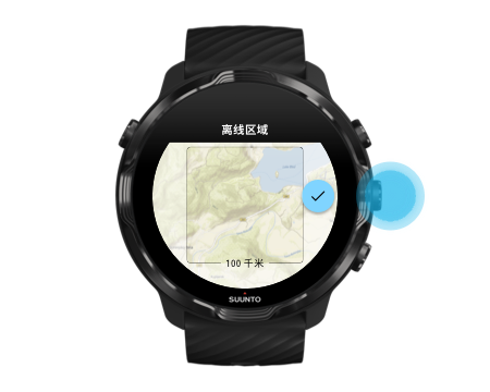 suunto-wear-app-offline-area-selection-confirm