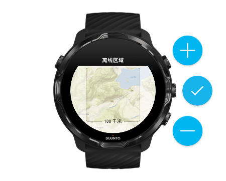 suunto-wear-app-offline-area-selection-gestures