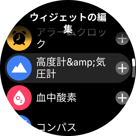 cust widget