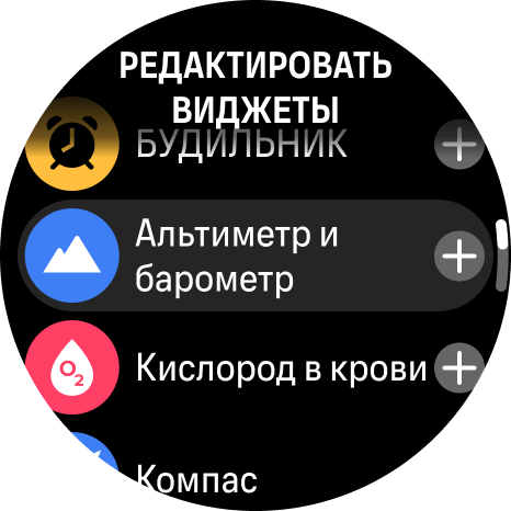 cust widget