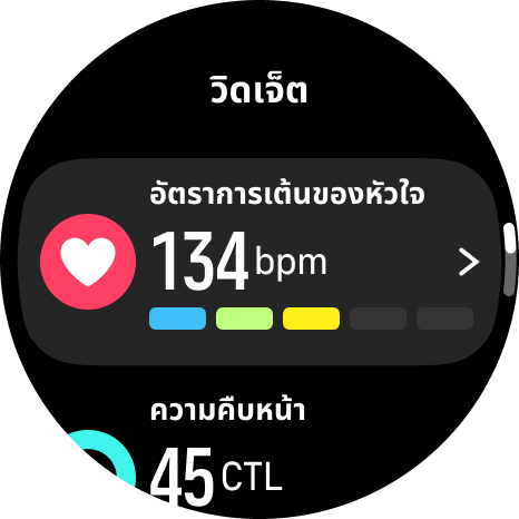 widget list
