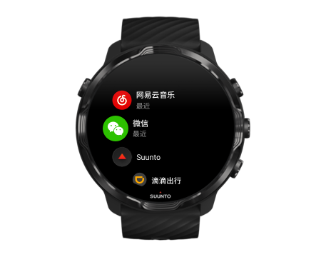 wear-os-app-menu