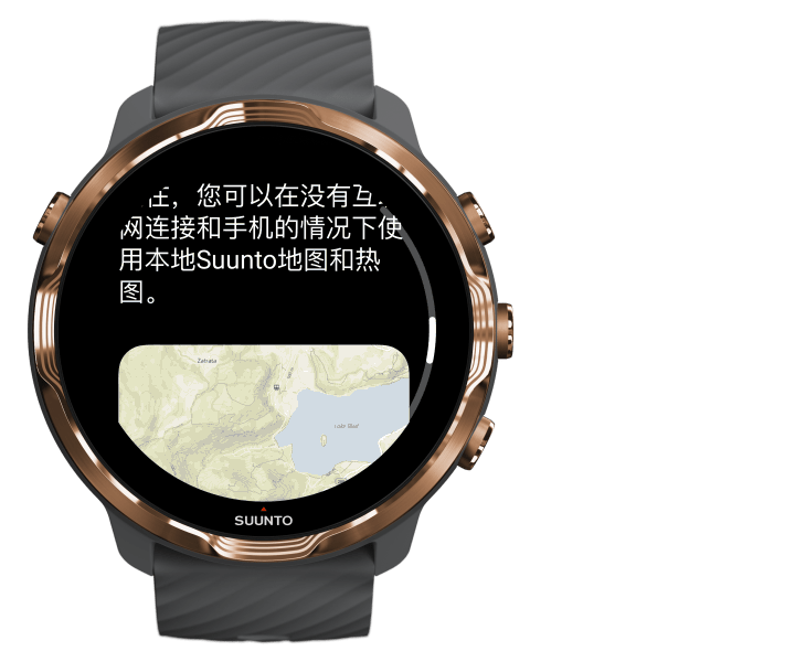 suunto 7 versatile