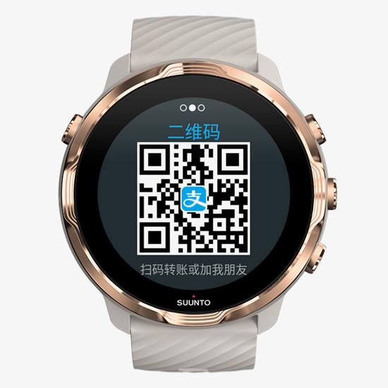 Suunto sandstone outlet