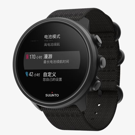 Suunto 9 red store