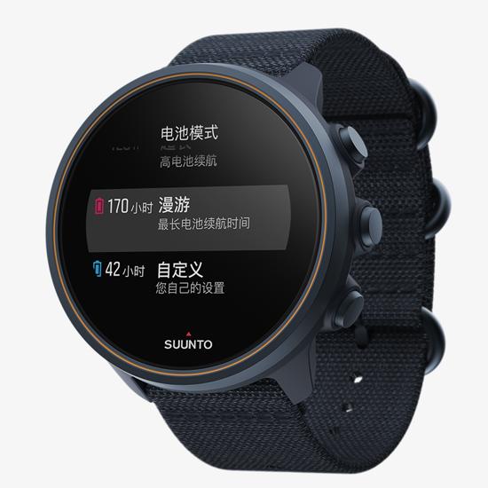 Suunto 9 Baro Granite Blue Titanium ultra endurance GPS watch